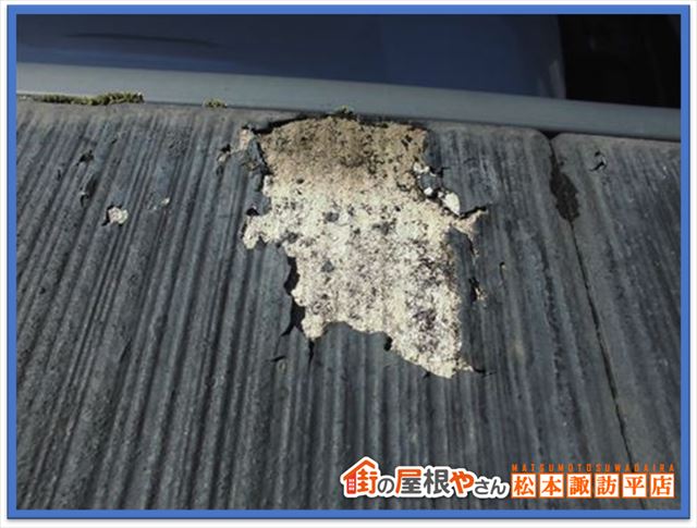 症状別工事方法　塗装